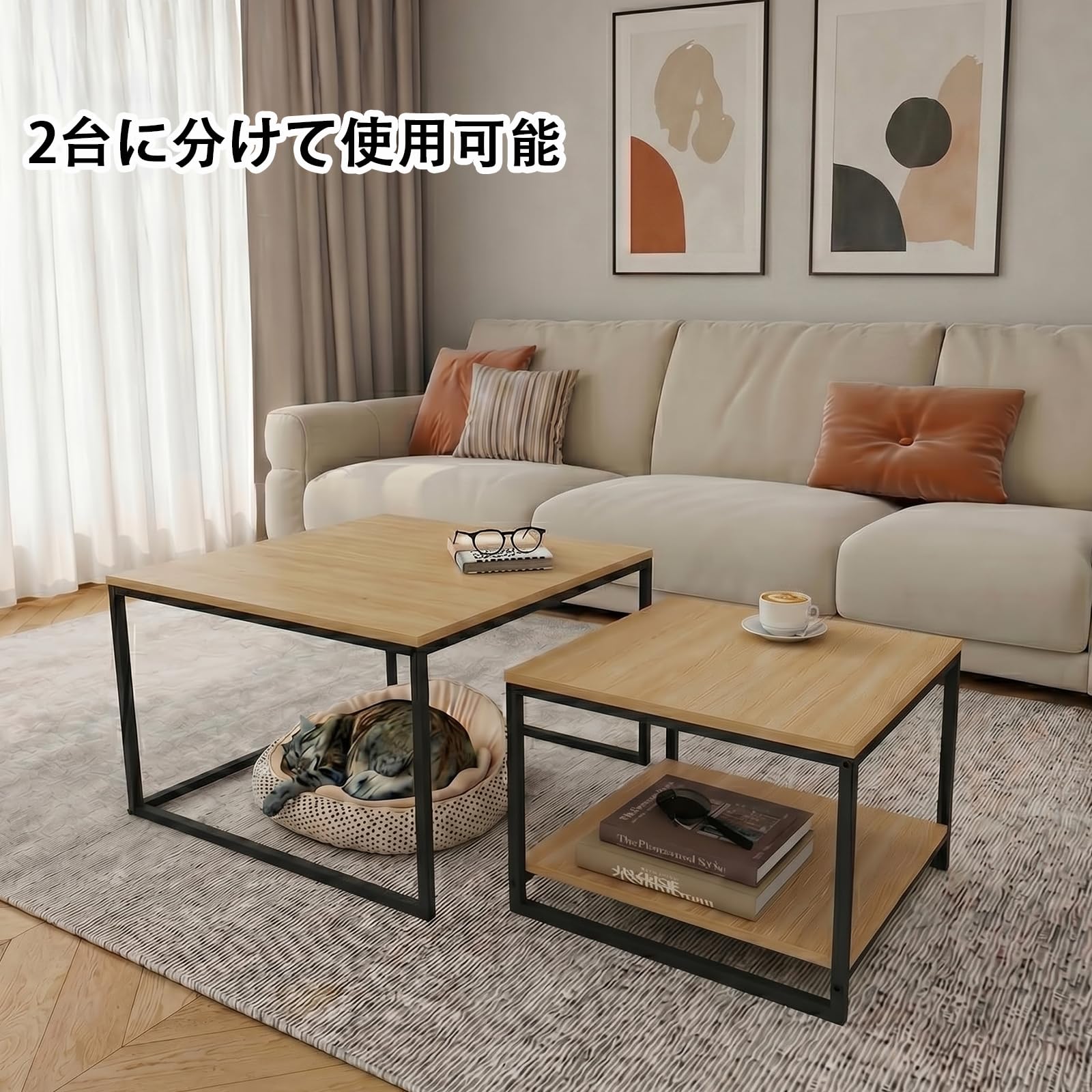 PluieSoleil ネストテーブル 2個セット（60cm ナチュラルウッド） Amazon.co.jp: PluieSoleil ローテーブル ネストテーブル 幅60cm+幅